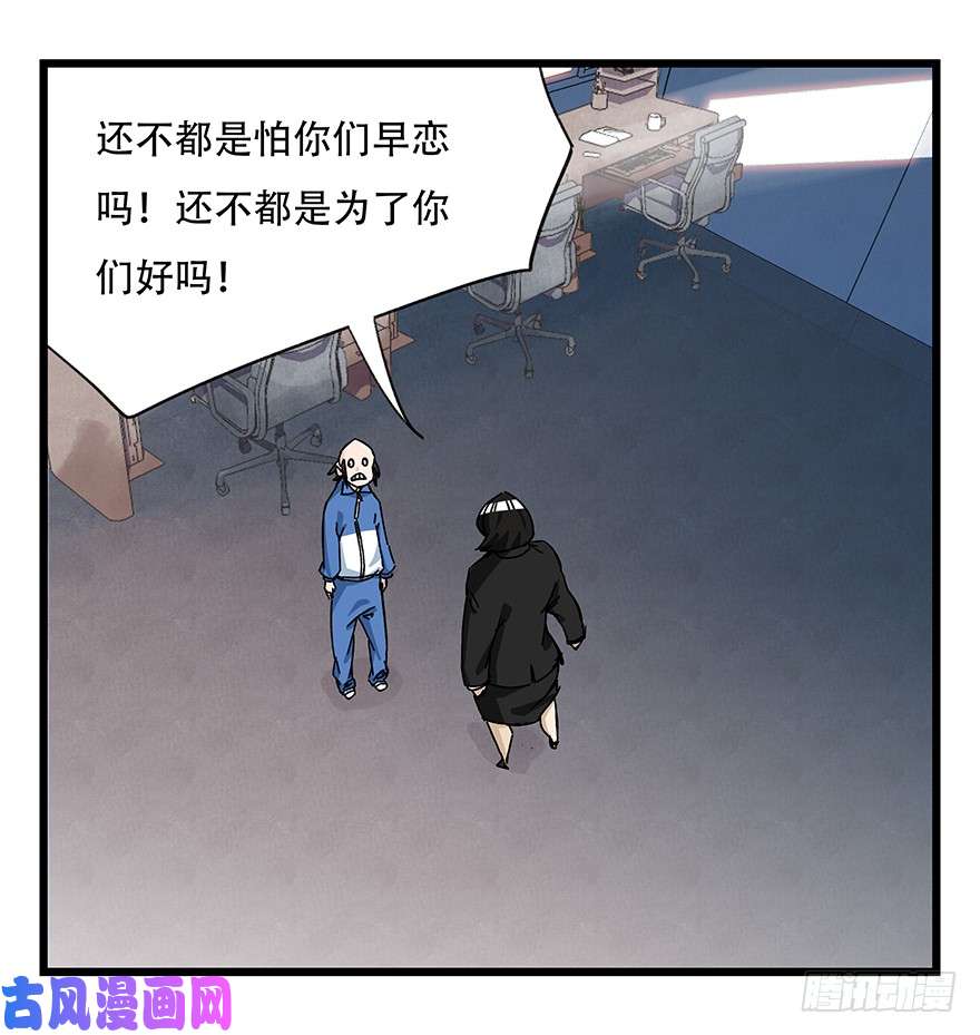百层塔第三十三层（中）