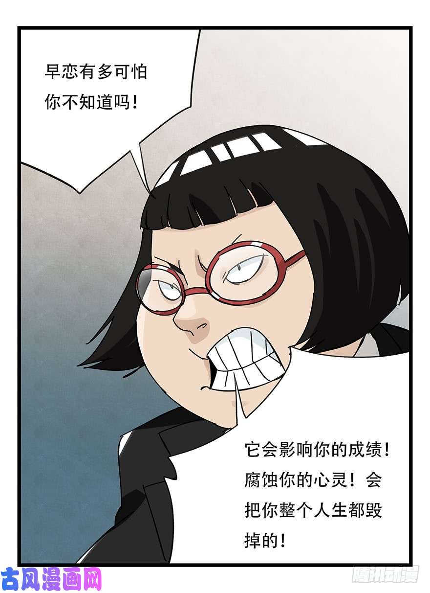 百层塔第三十三层（中）