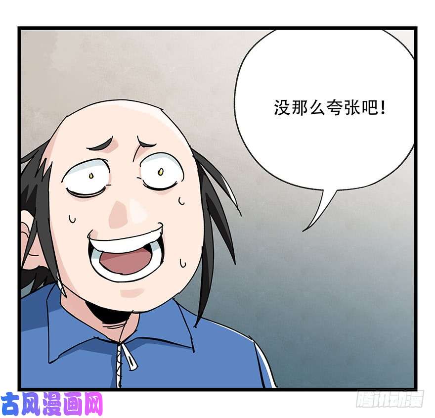 百层塔第三十三层（中）