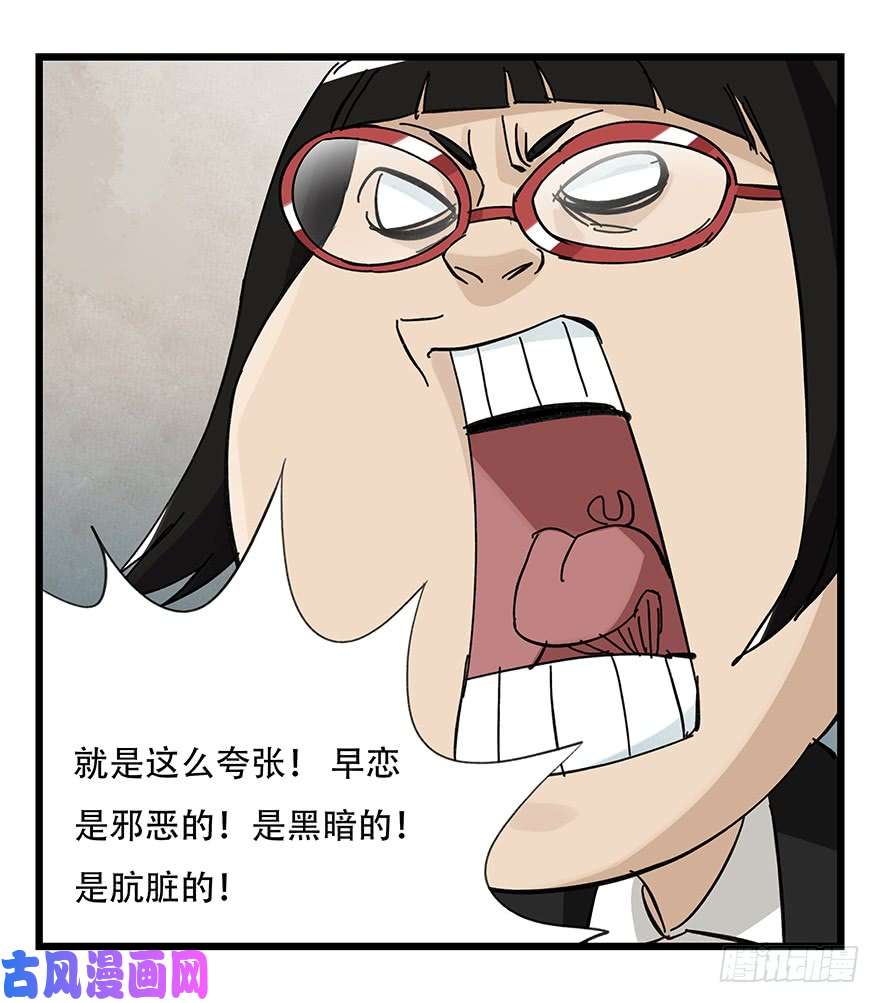 百层塔第三十三层（中）