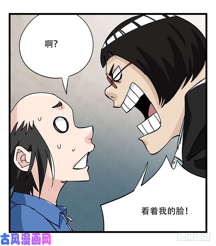 百层塔第三十三层（中）