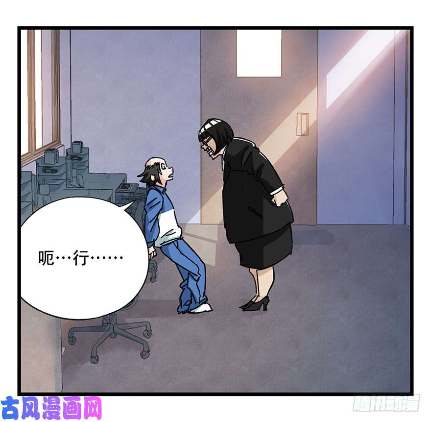 百层塔第三十三层（中）
