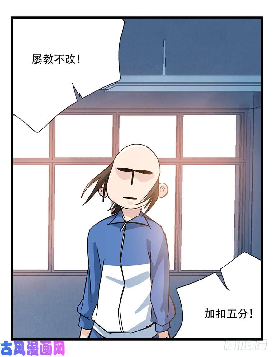 百层塔第三十三层（中）