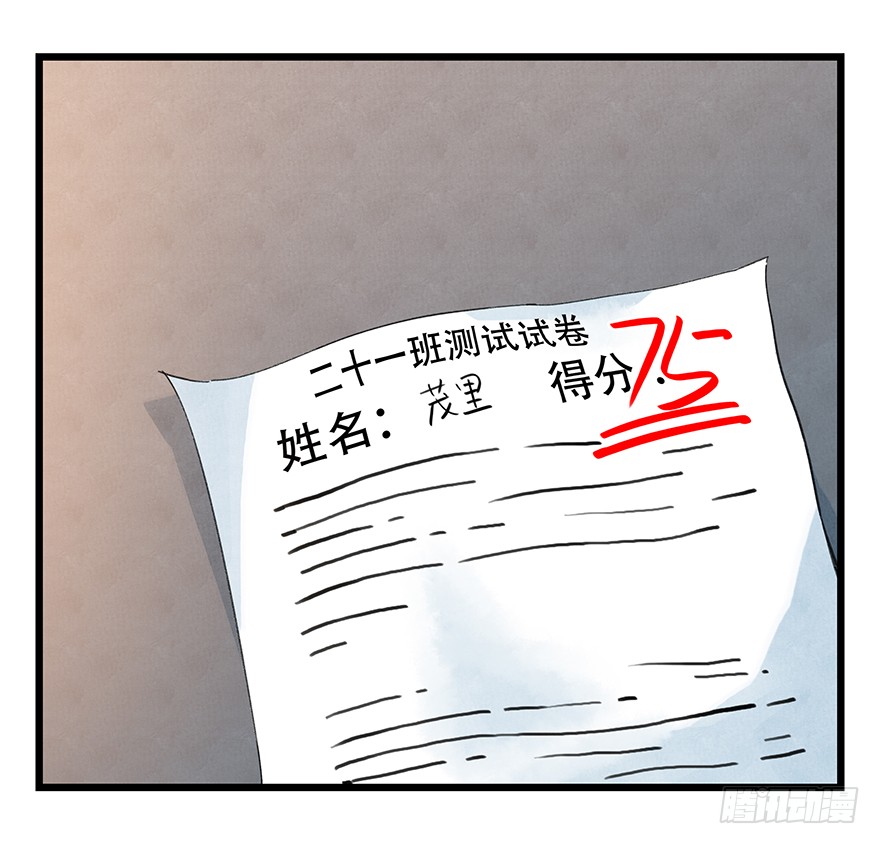 百层塔第三十三层（中中上）