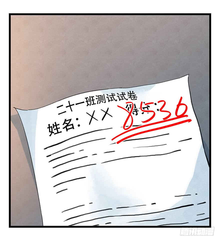 百层塔第三十三层（中中上）