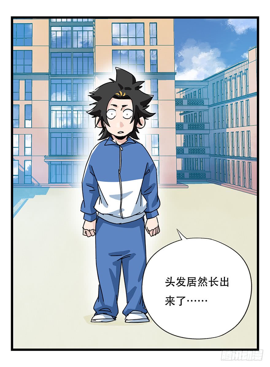 百层塔第三十三层（中中上）