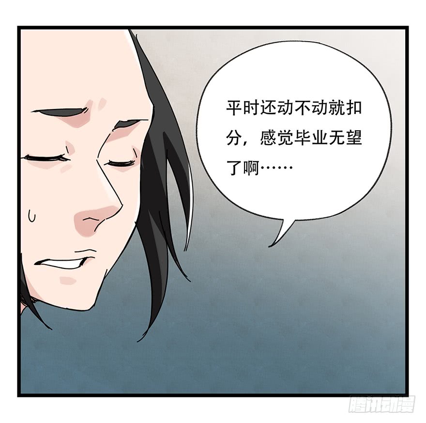 百层塔第三十三层（中中上）