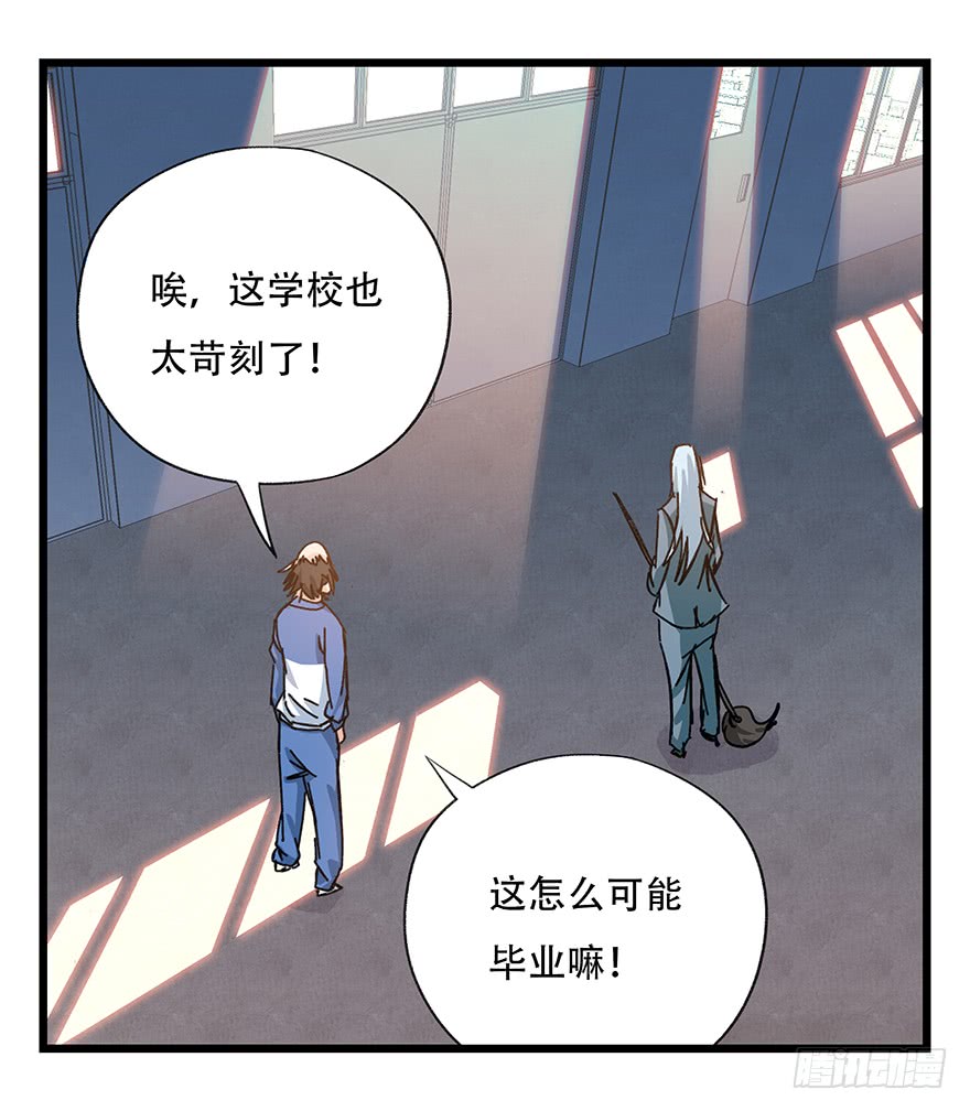 百层塔第三十三层（中中上）