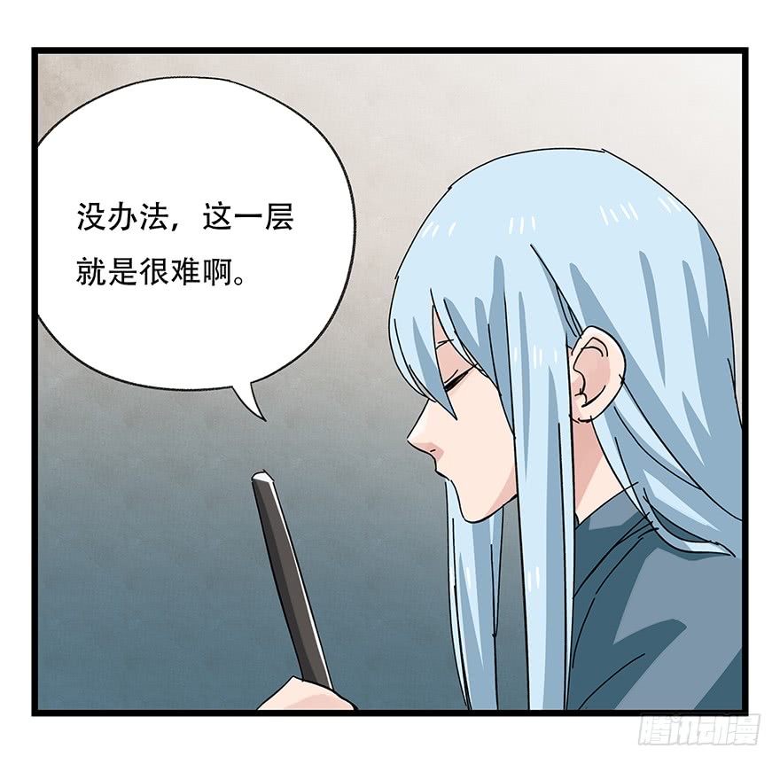 百层塔第三十三层（中中上）