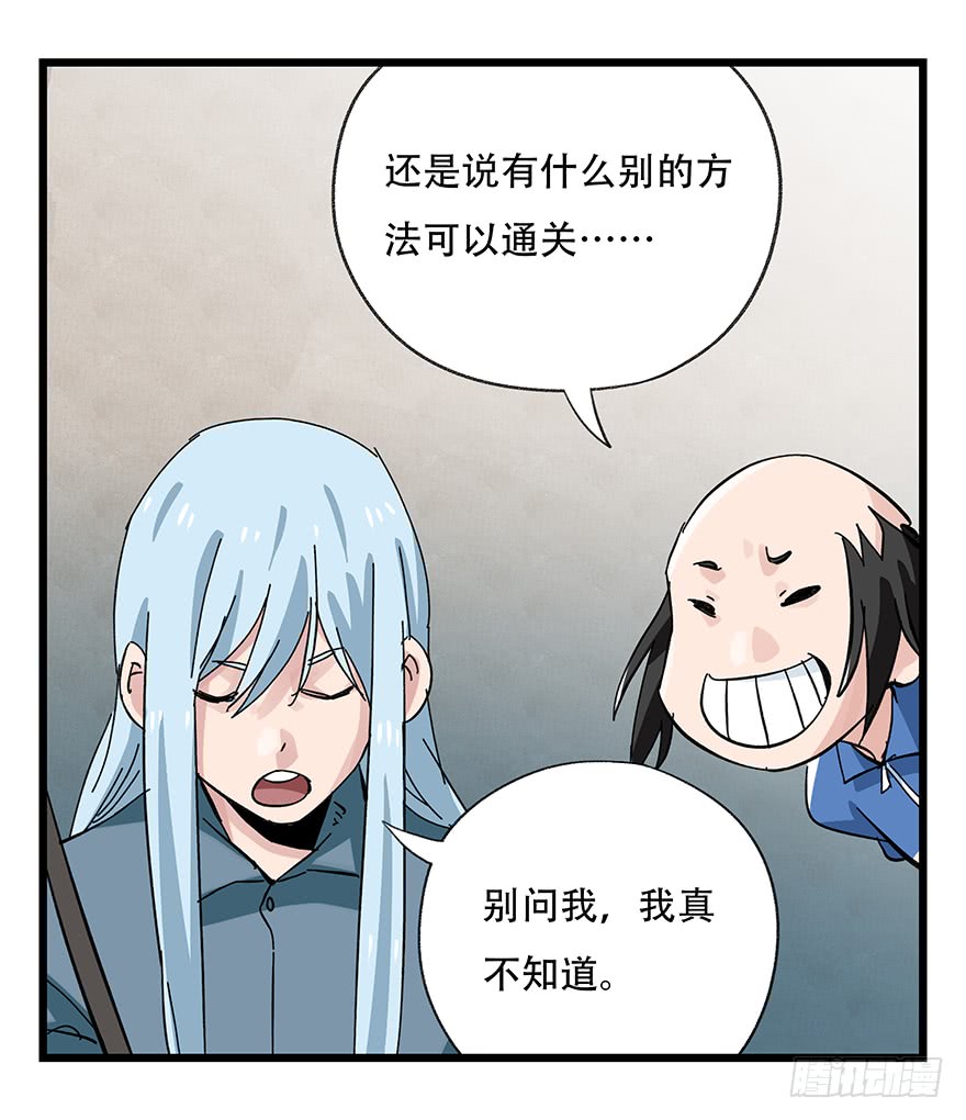 百层塔第三十三层（中中上）