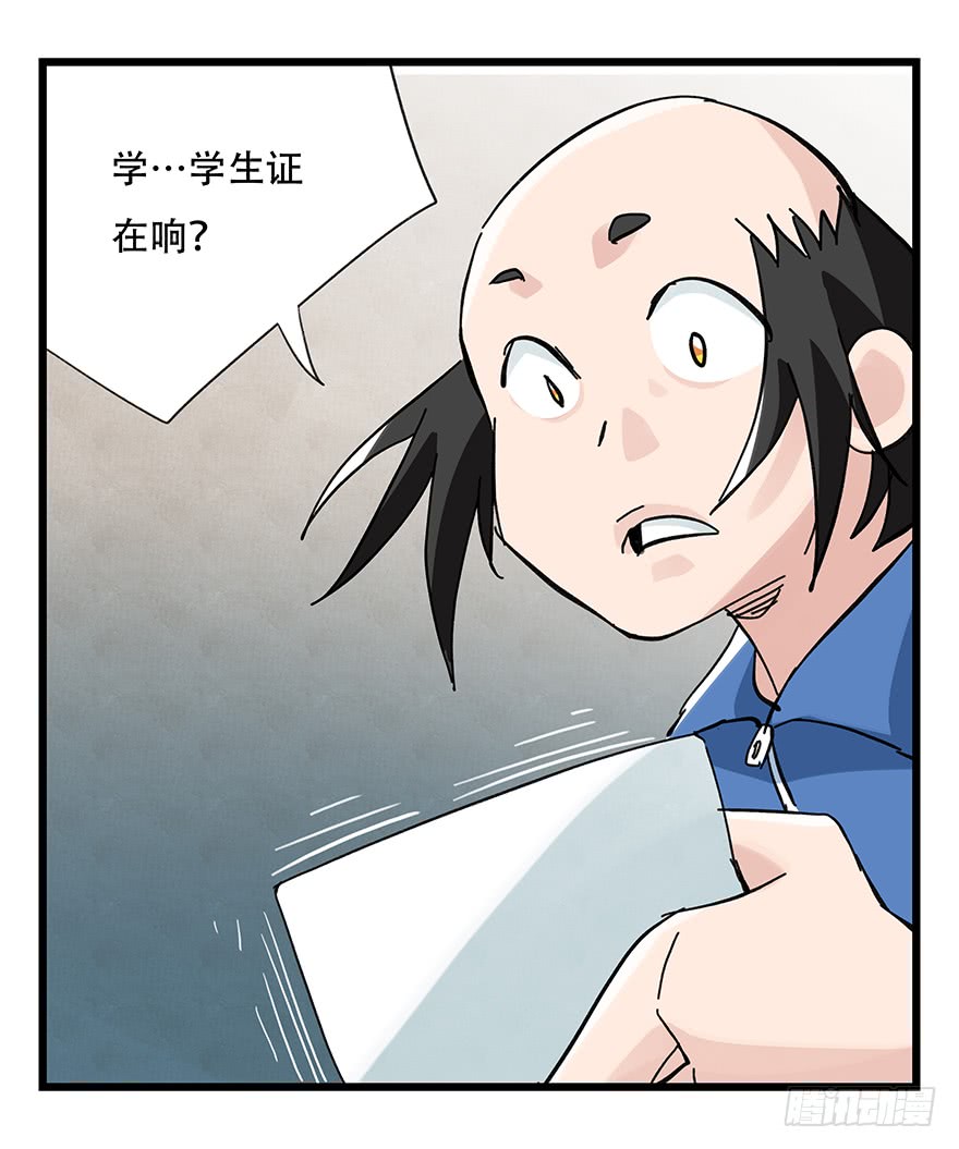 百层塔第三十三层（中中上）