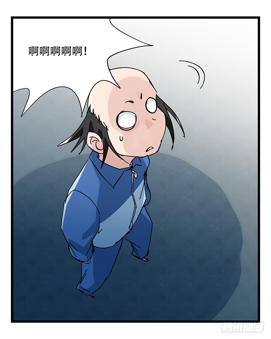百层塔第三十三层（中中上）