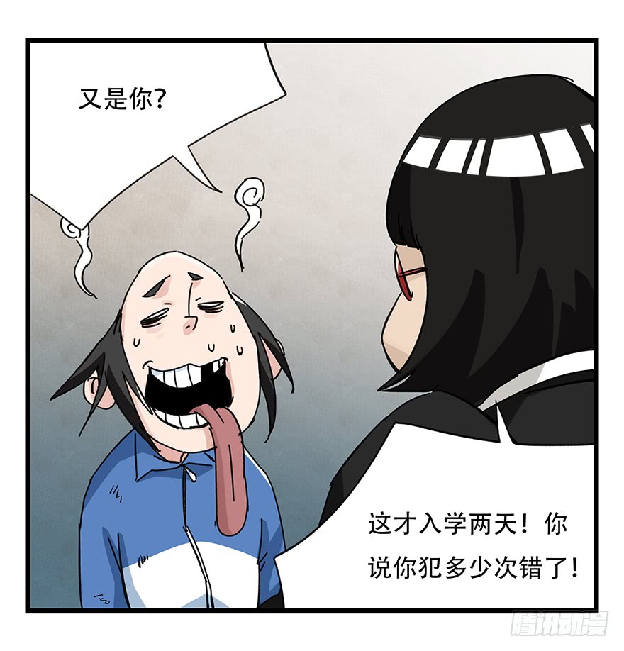 百层塔第三十三层（中中上）