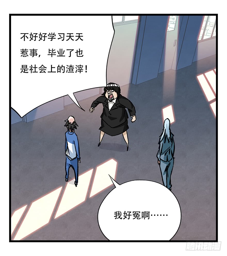 百层塔第三十三层（中中上）