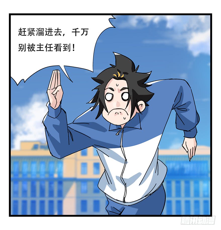 百层塔第三十三层（中中上）