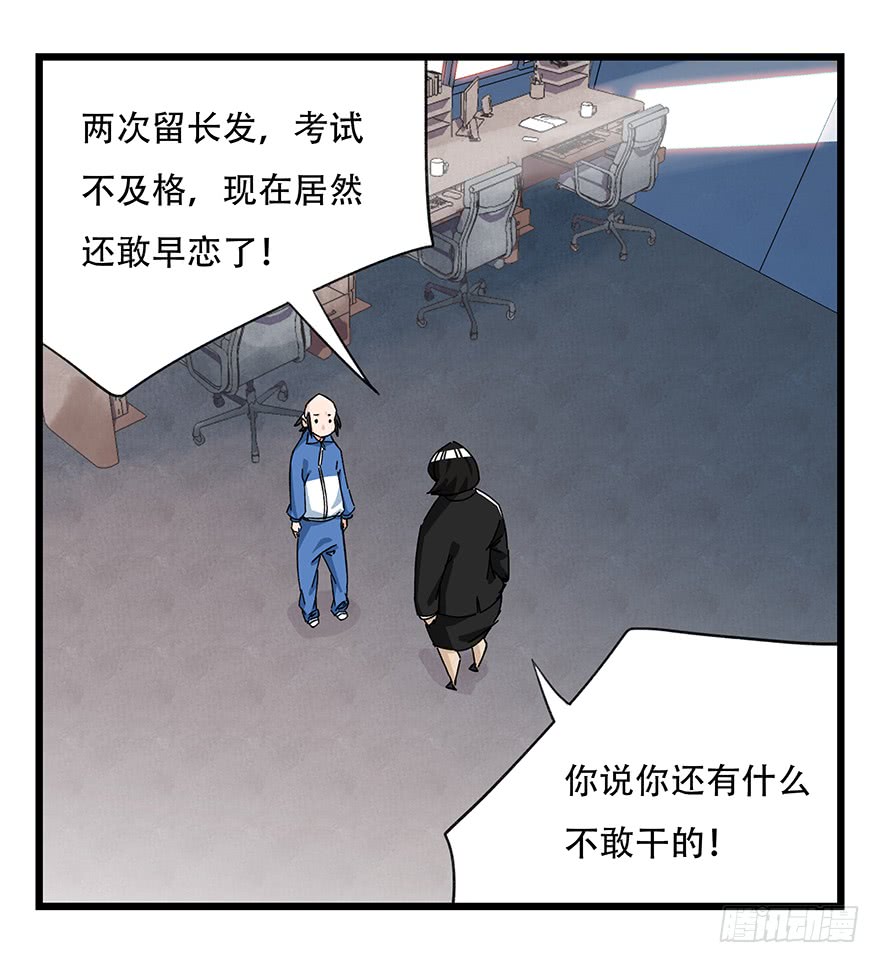 百层塔第三十三层（中中上）