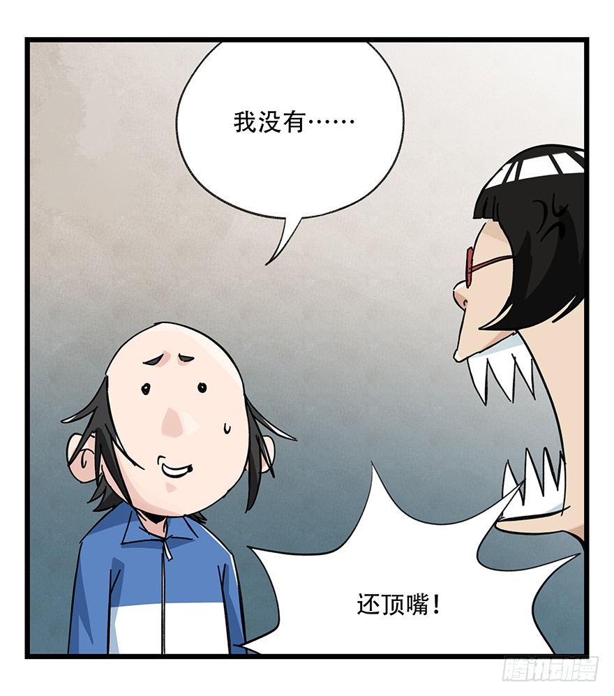 百层塔第三十三层（中中上）