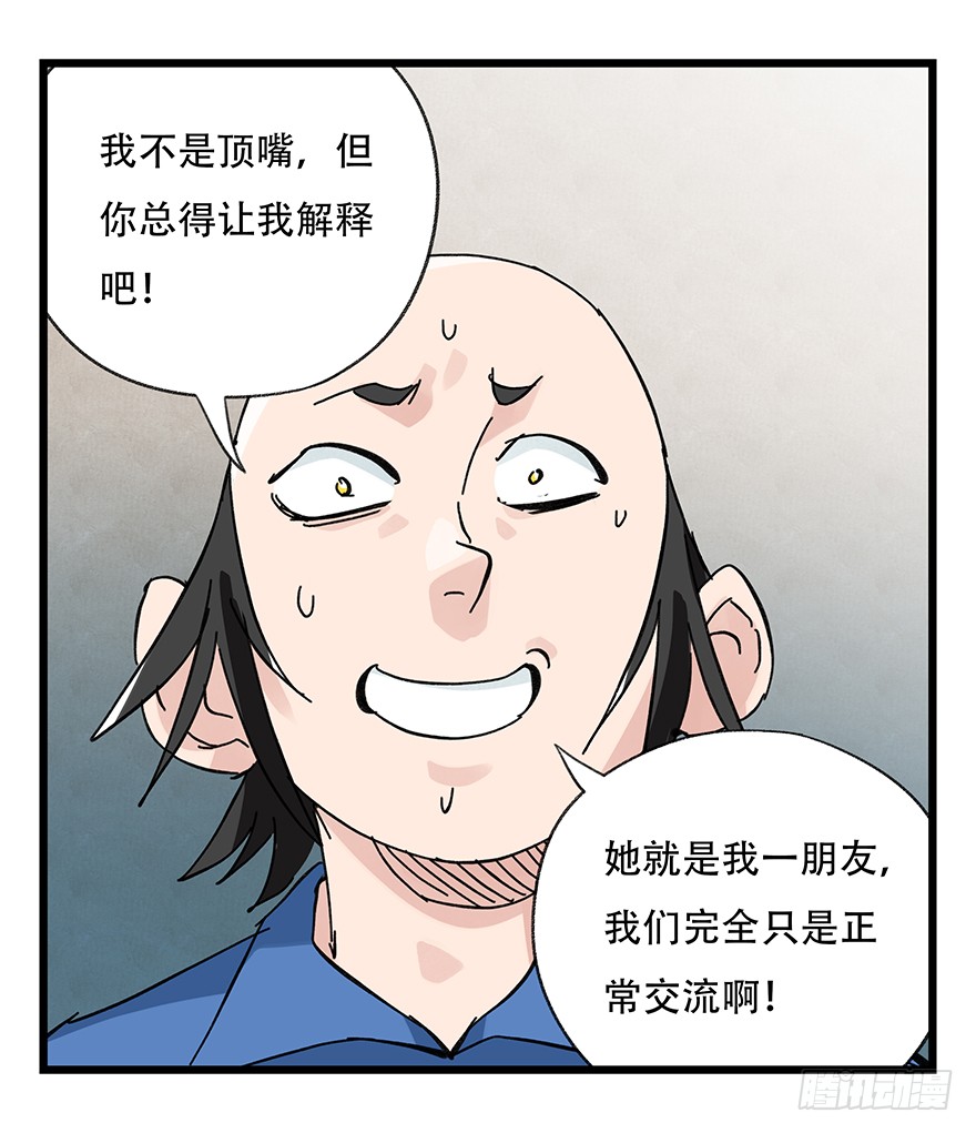 百层塔第三十三层（中中上）
