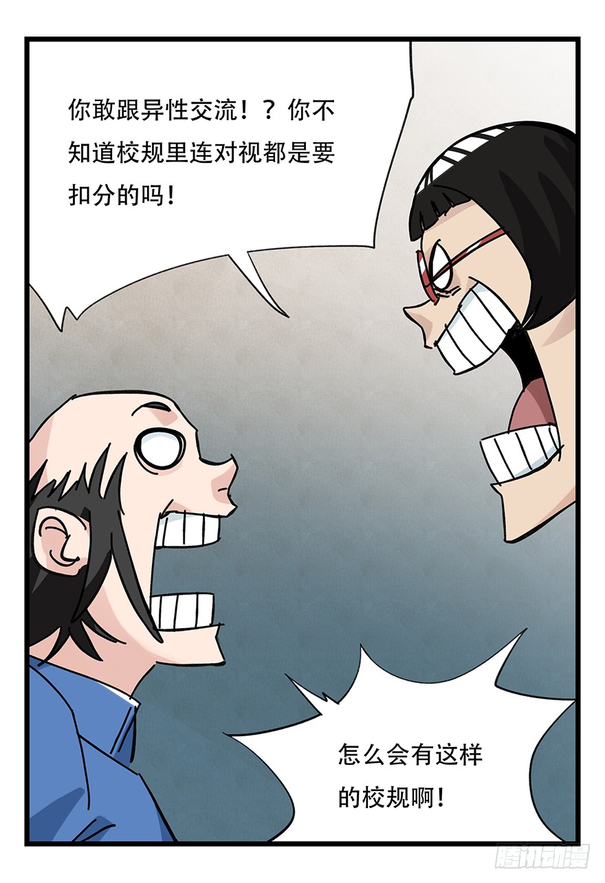 百层塔第三十三层（中中上）