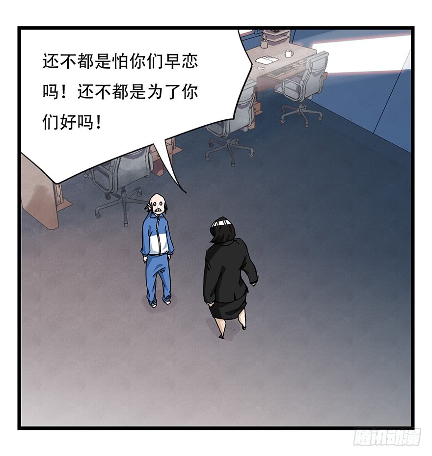 百层塔第三十三层（中中上）
