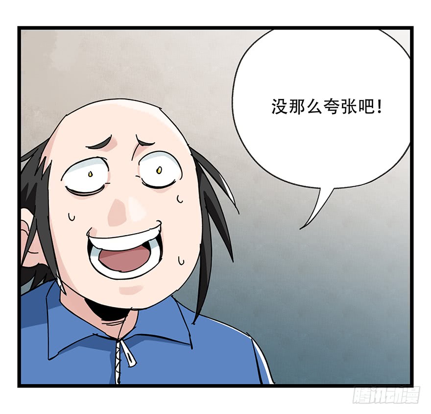 百层塔第三十三层（中中上）