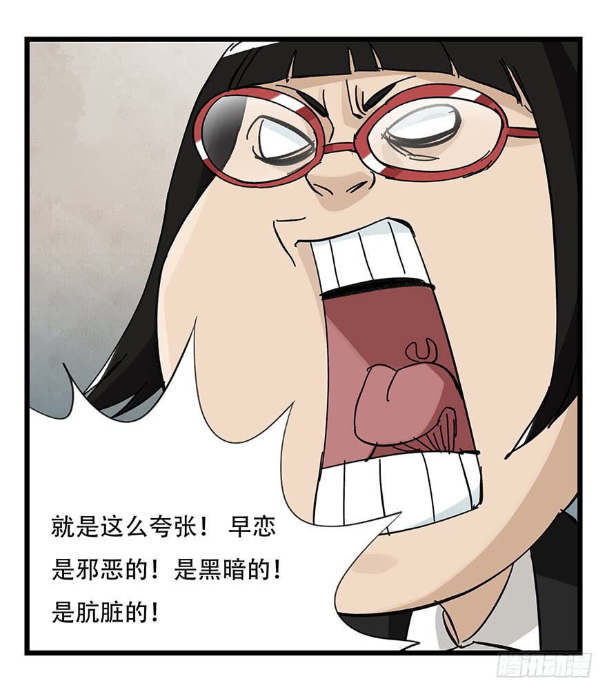 百层塔第三十三层（中中上）