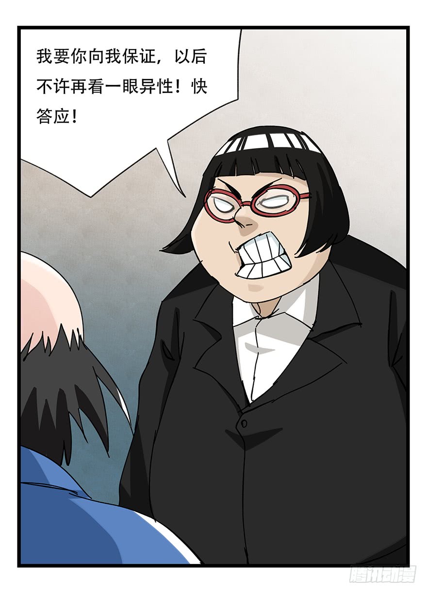 百层塔第三十三层（中中上）