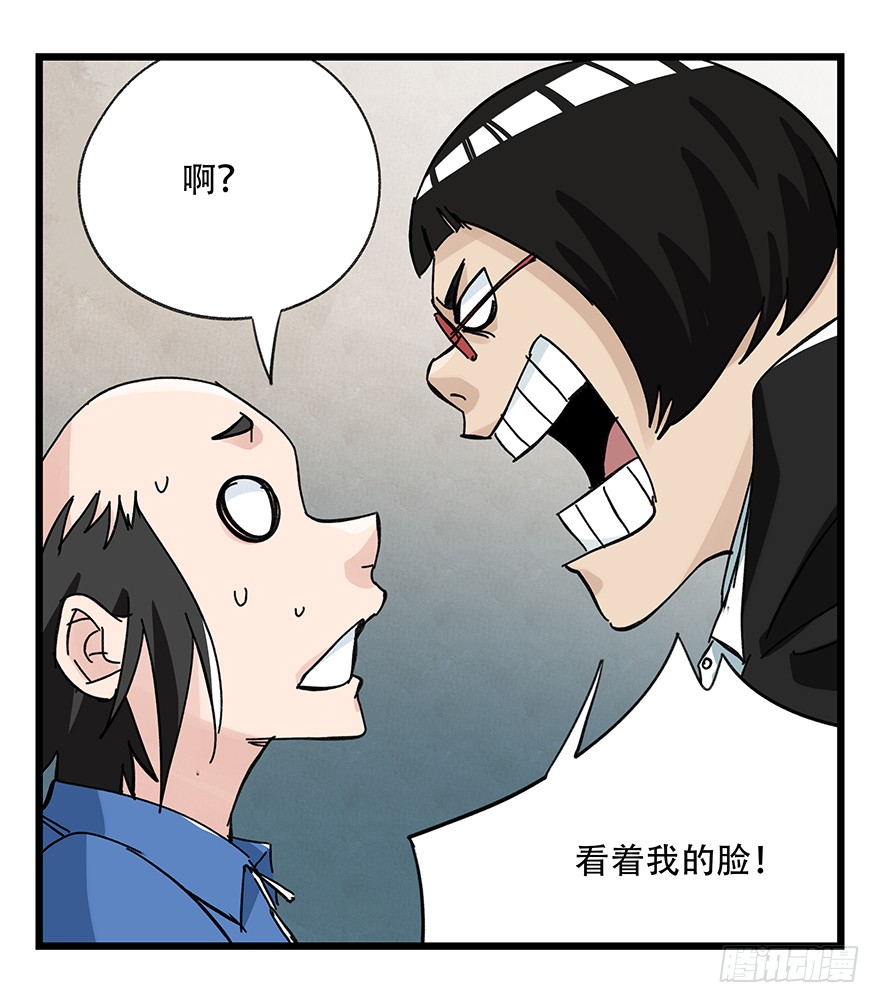 百层塔第三十三层（中中上）