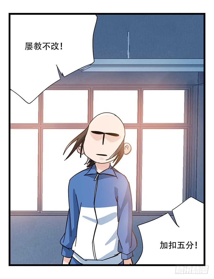 百层塔第三十三层（中中上）