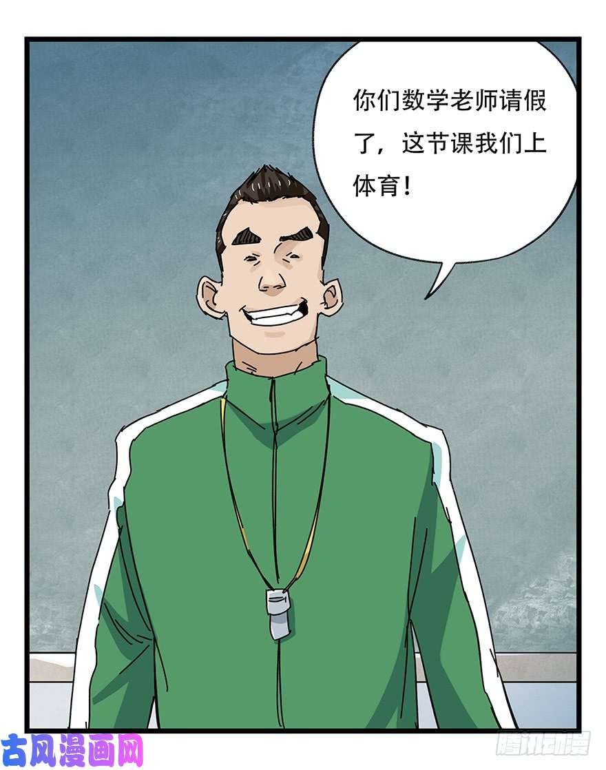 百层塔第三十三层（中中下）