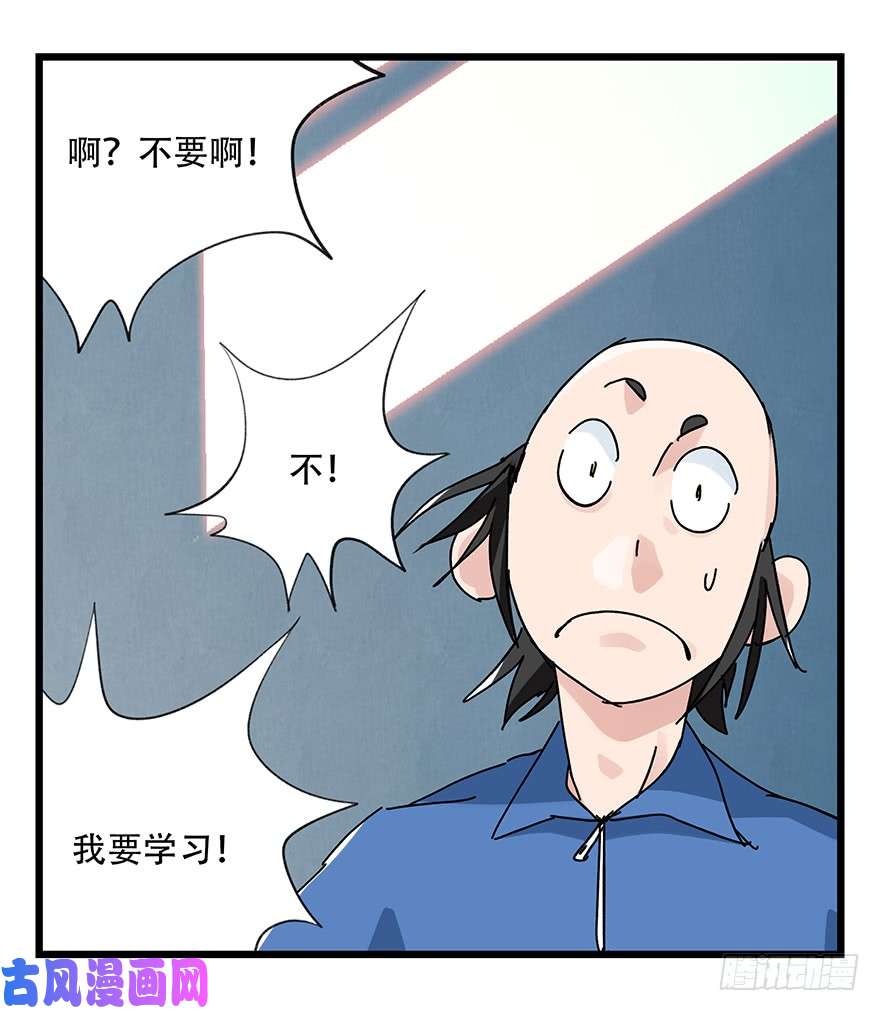 百层塔第三十三层（中中下）