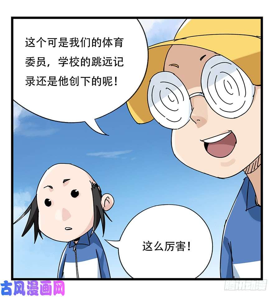 百层塔第三十三层（中中下）