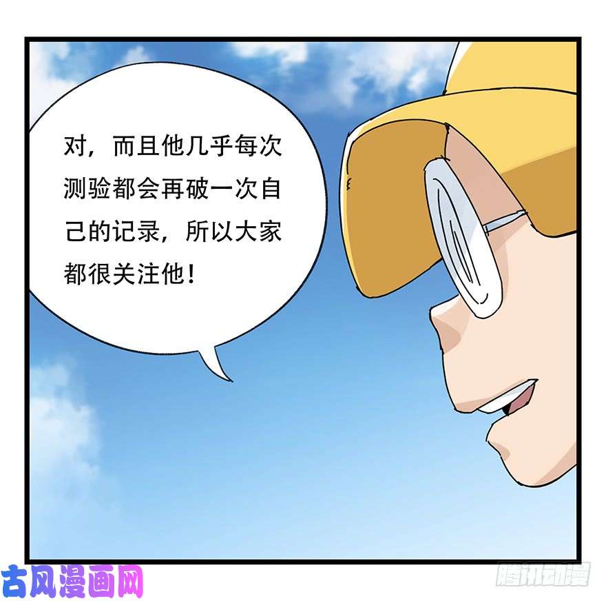 百层塔第三十三层（中中下）
