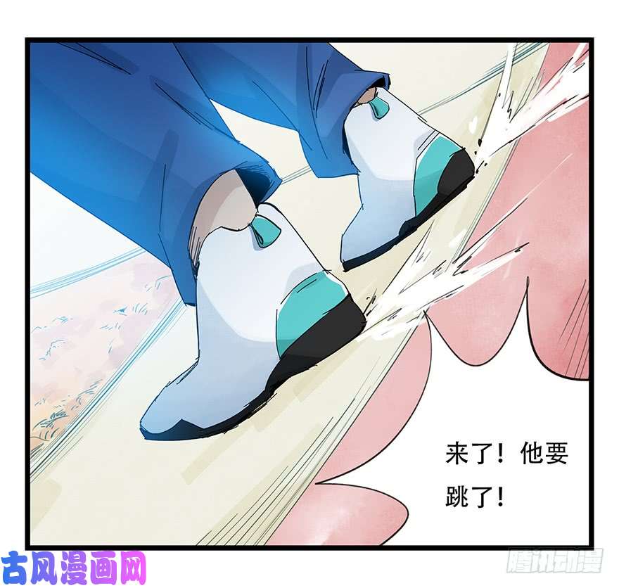百层塔第三十三层（中中下）