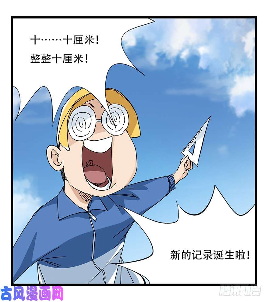 百层塔第三十三层（中中下）