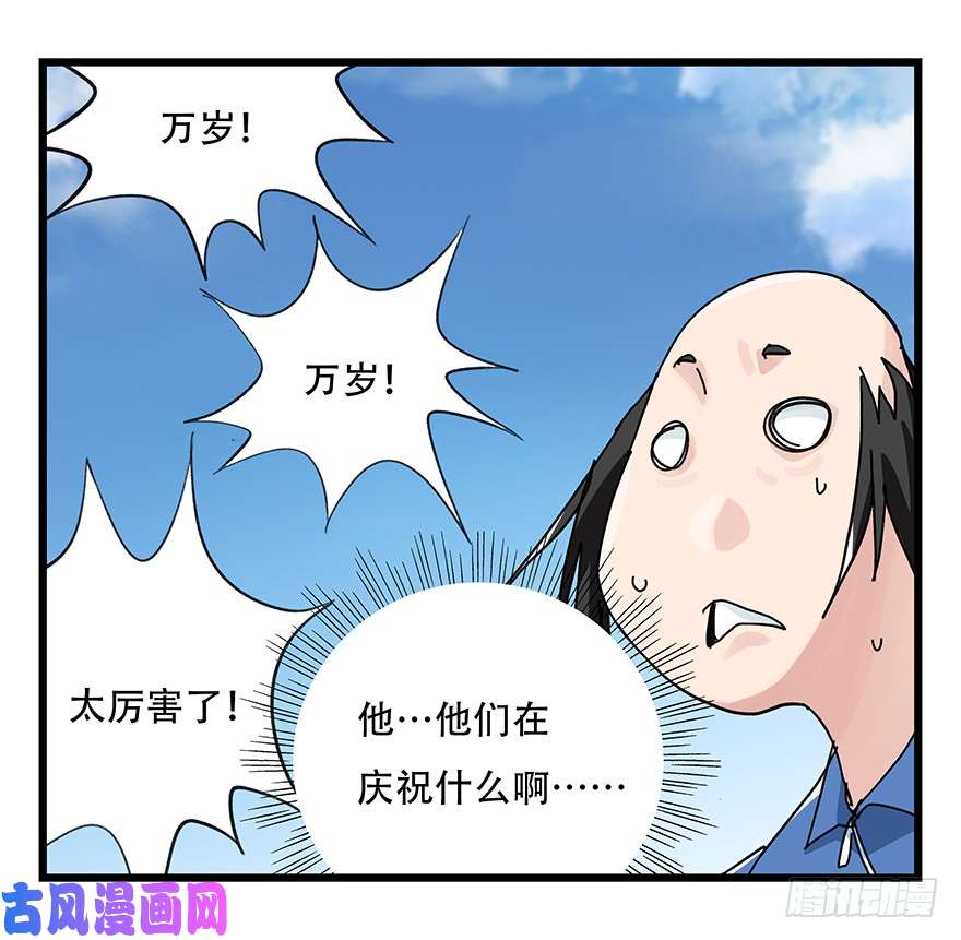 百层塔第三十三层（中中下）