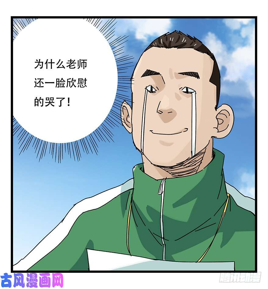 百层塔第三十三层（中中下）