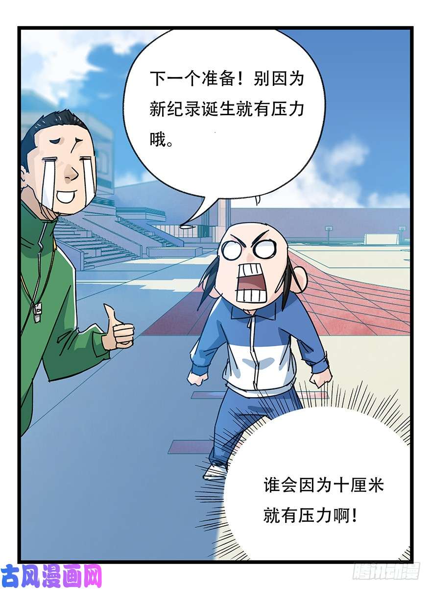 百层塔第三十三层（中中下）