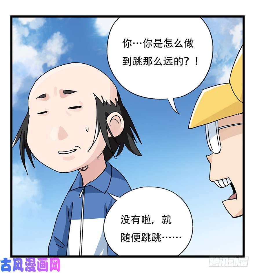百层塔第三十三层（中中下）