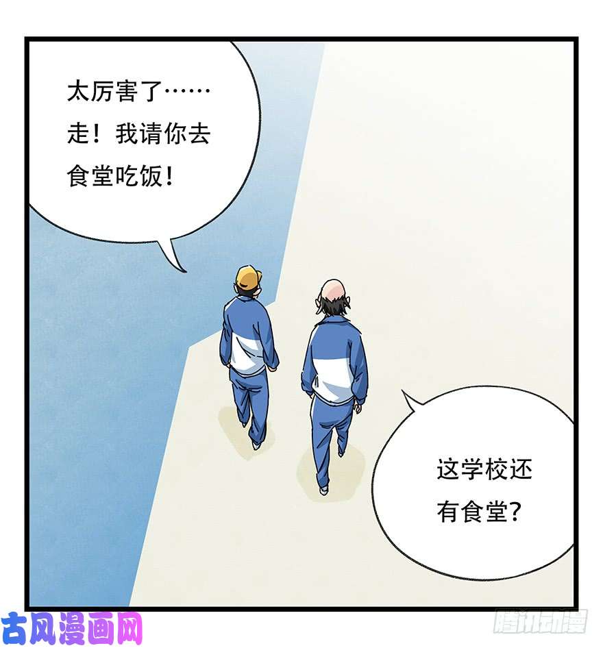 百层塔第三十三层（中中下）