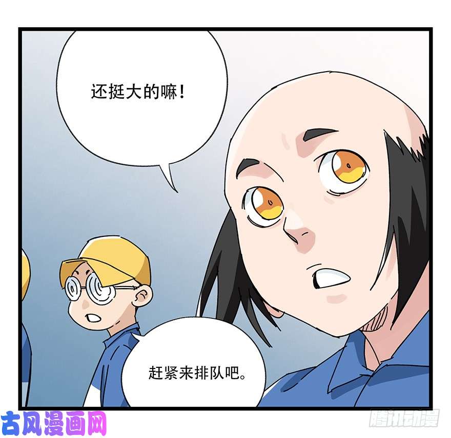 百层塔第三十三层（中中下）
