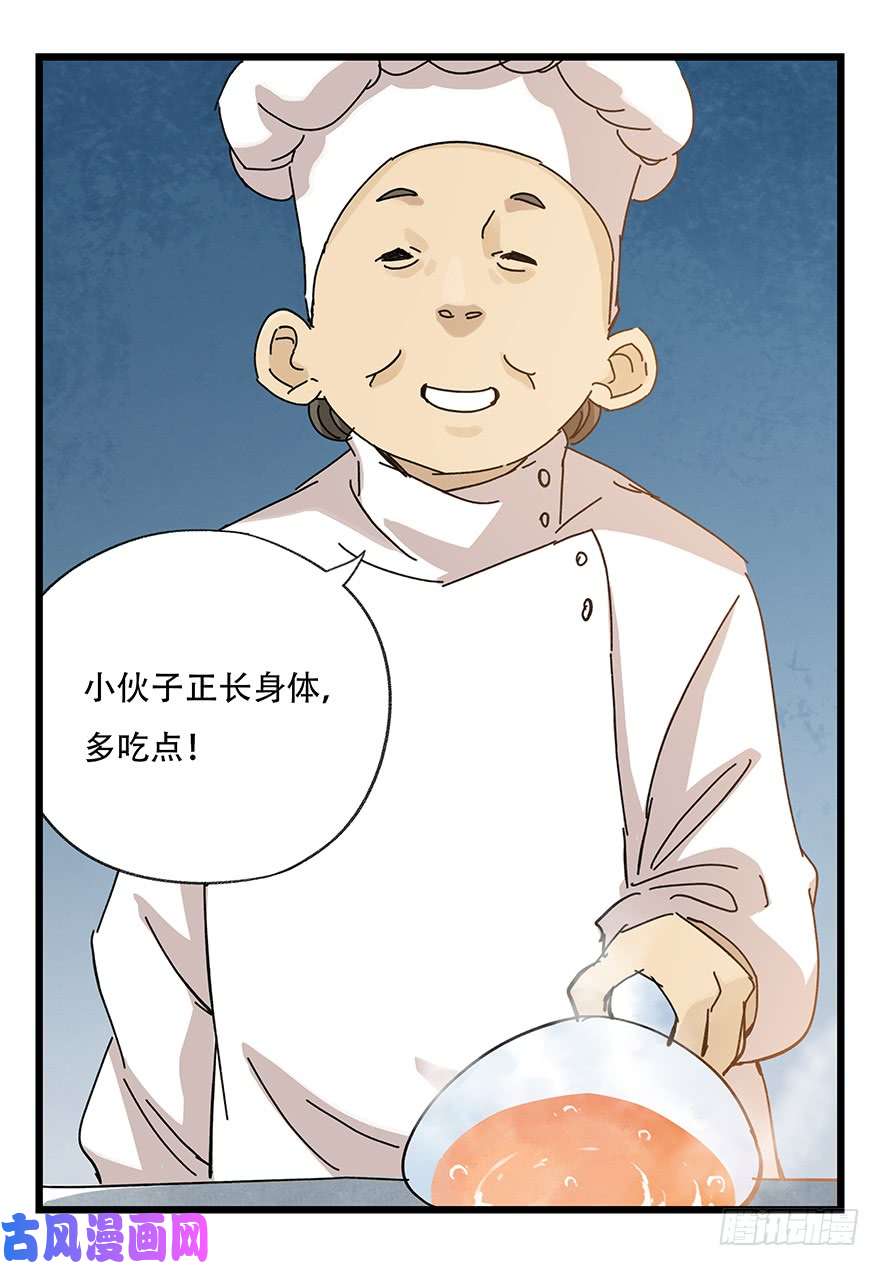 百层塔第三十三层（中中下）