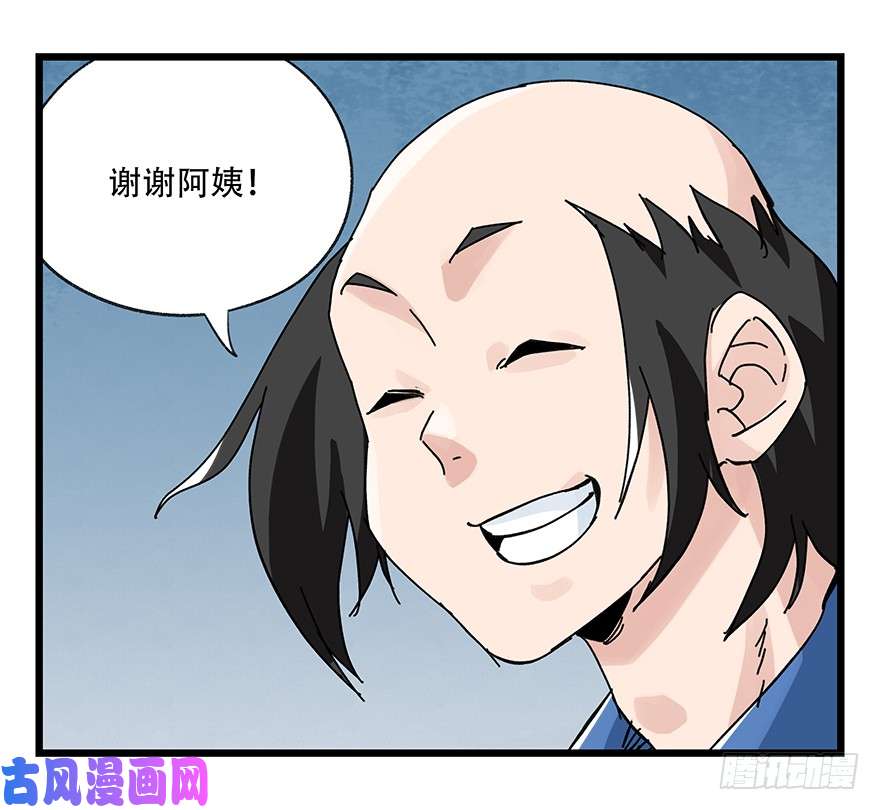 百层塔第三十三层（中中下）