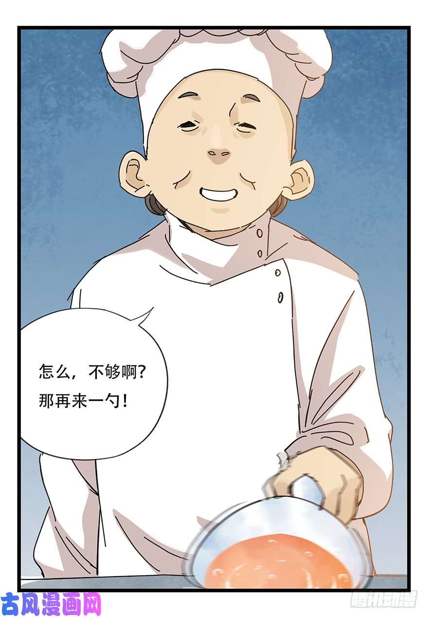 百层塔第三十三层（中中下）