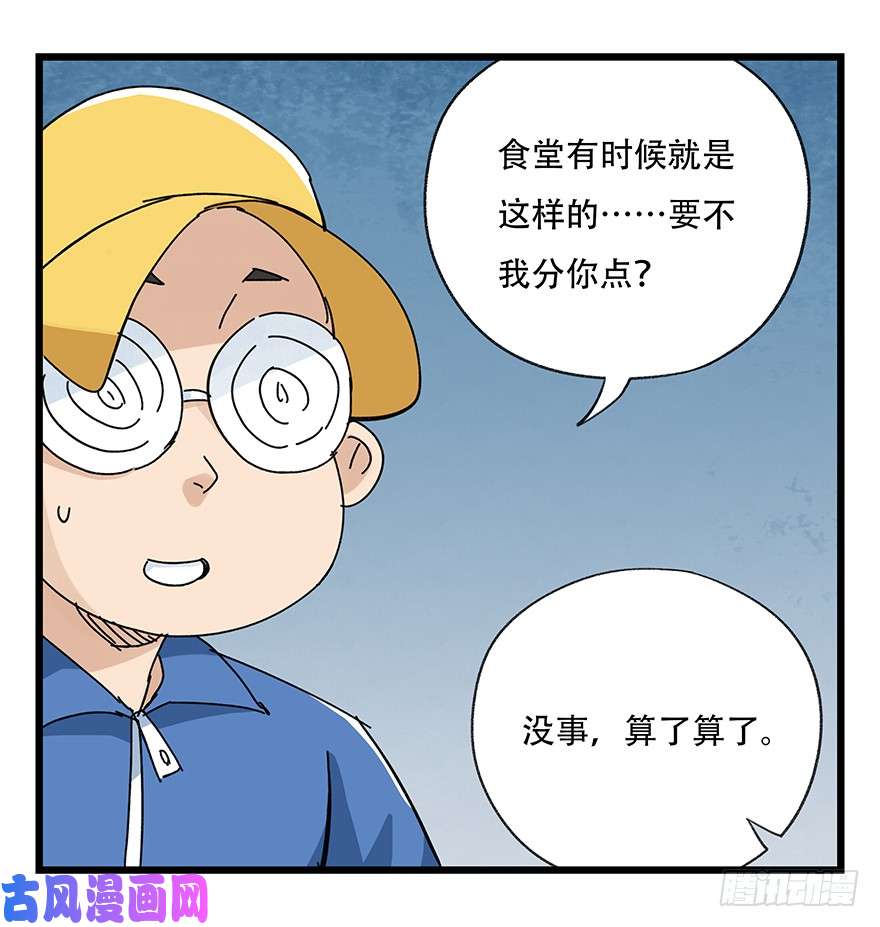 百层塔第三十三层（中中下）