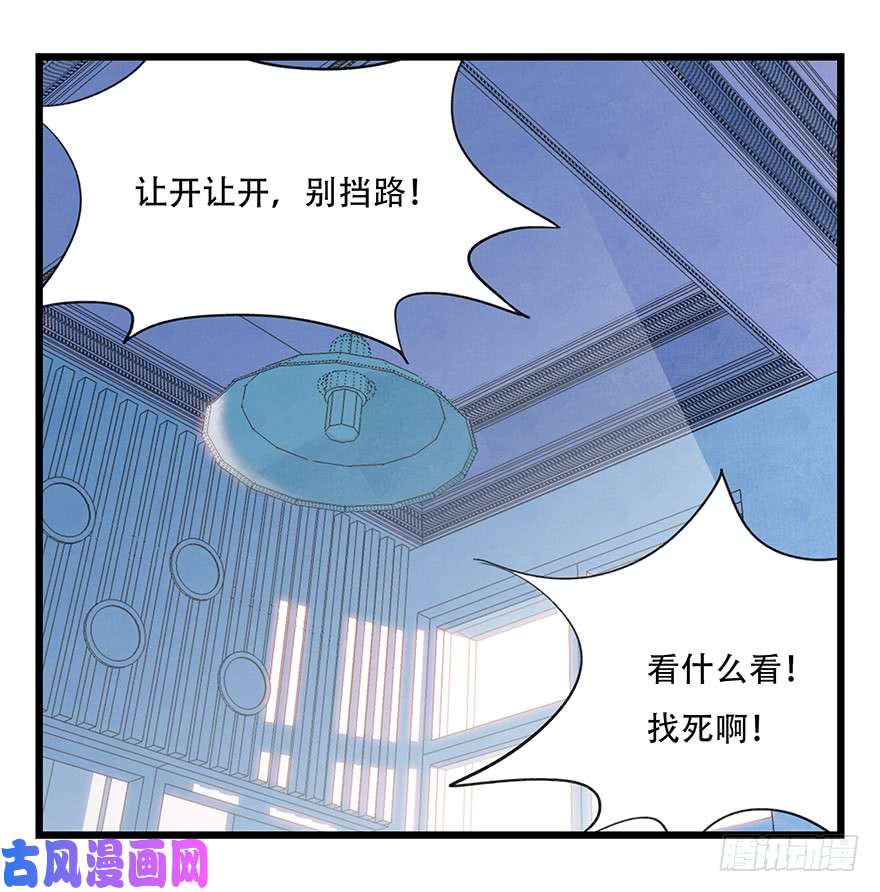 百层塔第三十三层（中中下）