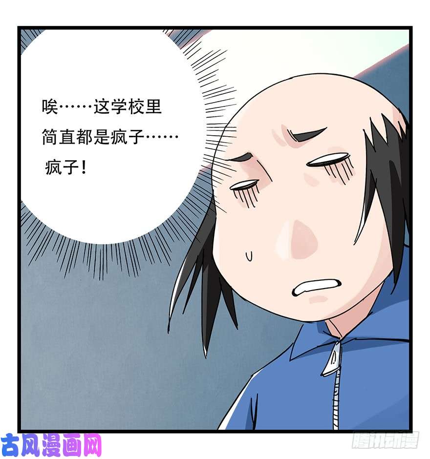 百层塔第三十三层（中中下）
