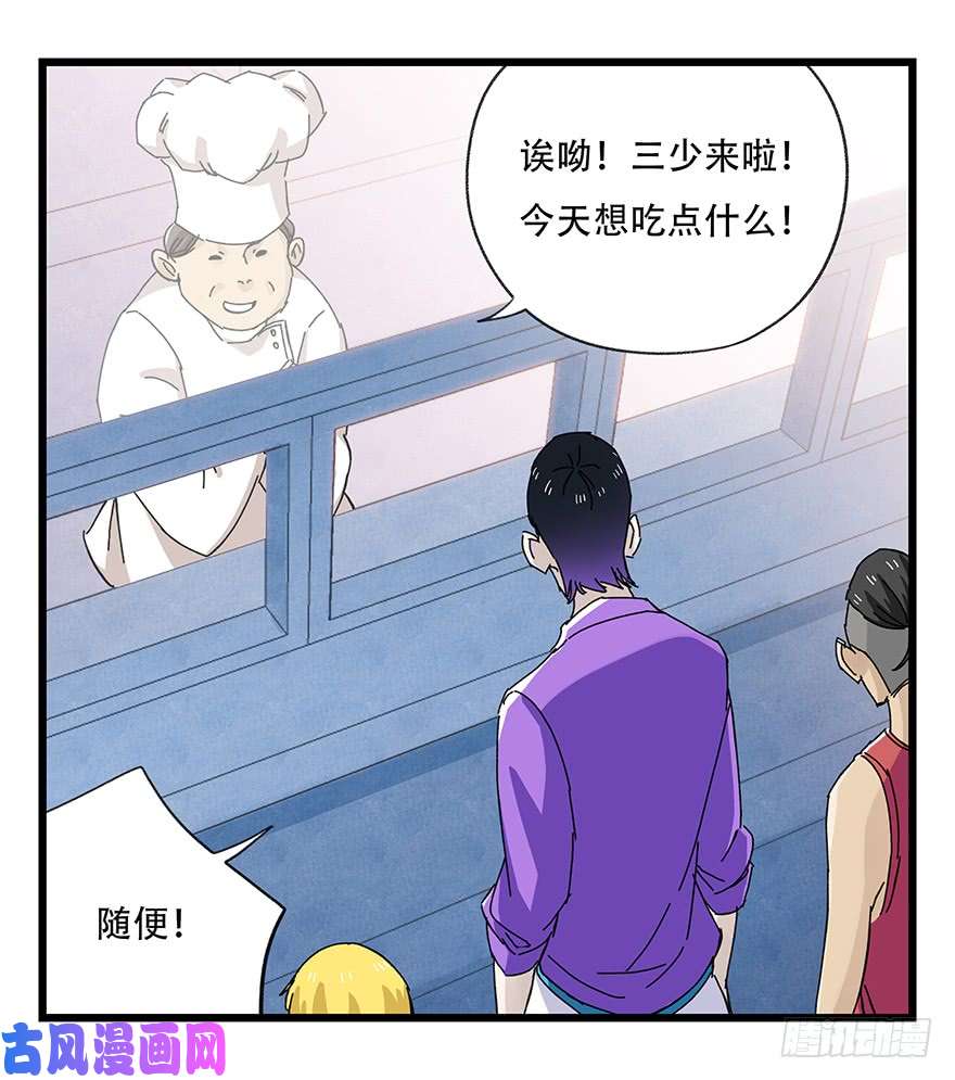 百层塔第三十三层（中中下）