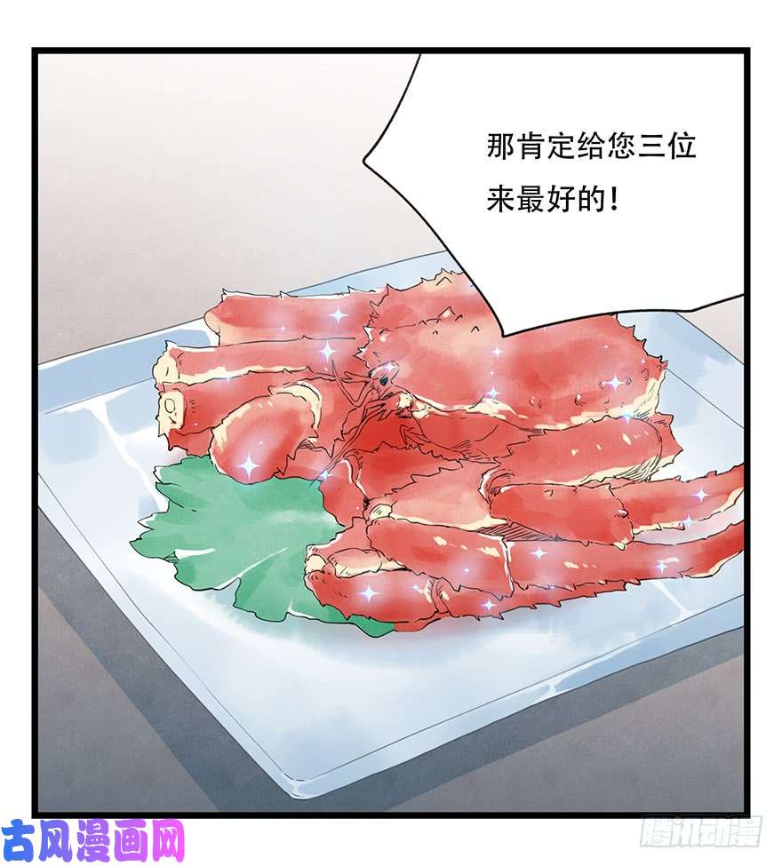 百层塔第三十三层（中中下）
