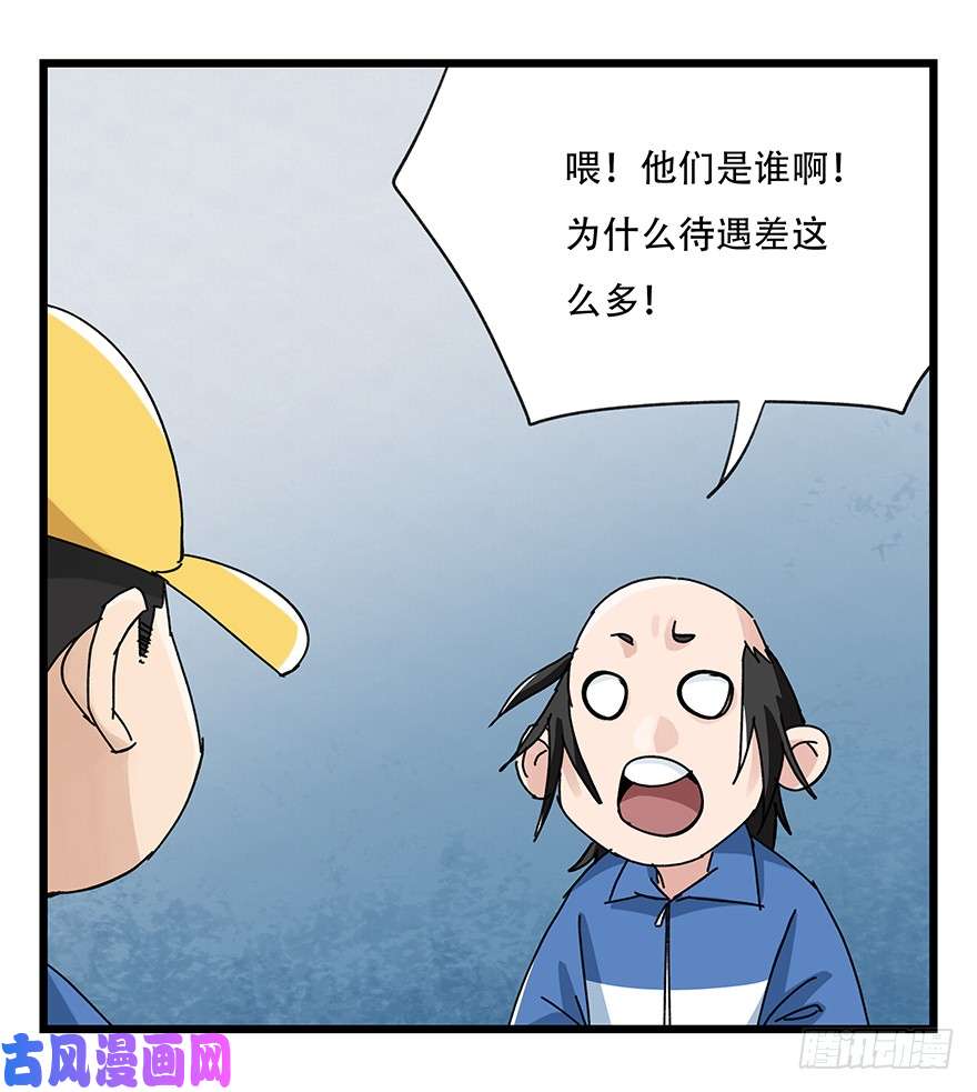 百层塔第三十三层（中中下）